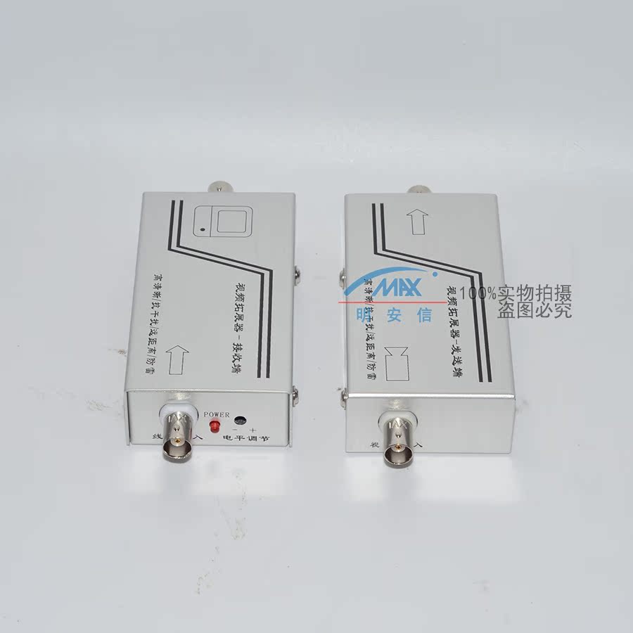 移频型视频抗干扰器监控视频拓展器380v强电复用水波纹电梯摄像头