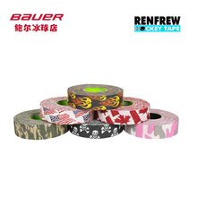 冰球手套冰球护具 Themed胶布冰球杆胶布冰球鞋 Renfrew 冰球胶布