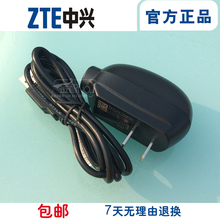 V889D U795通用数据线 U930 充电器V880 U970 N881E 中兴手机原装