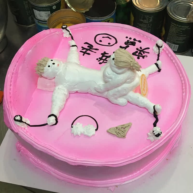 上海欧贝客 情趣恶搞个性创意成人生日蛋糕 欢迎来图定做全国配送