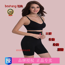 提臀束腰塑腿美体高腰四季防卷加强正品 柏尚收腹衣产后塑型收腹裤