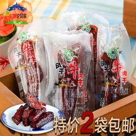 蒙古呼伦贝尔特产 内蒙古呼伦贝尔招聘信息资