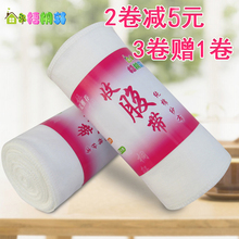 纯棉纱布带四季秋冬剖腹顺产产妇束腹束腰月子塑身绑腹产后收腹带