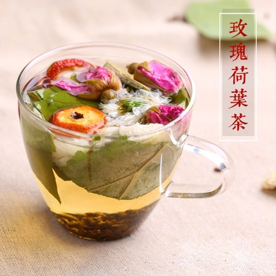 玫瑰荷叶茶叶山楂玫瑰花茶组合决明子干荷叶肚子享瘦修身减肚通便