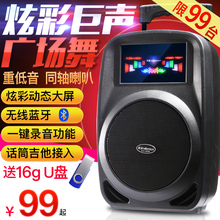 广场舞音响便携式音箱大功率户外音响移动拉杆蓝牙播放器 金正N22