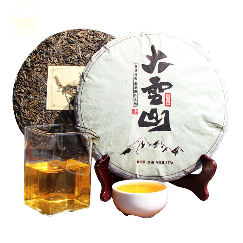 普洱茶 生茶 云南勐库大雪山荒山普洱茶饼云南七子饼357g