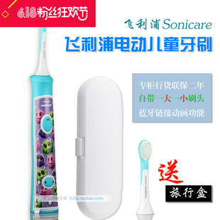 【特价】声波 飞利浦声波电动牙刷 官网注册送