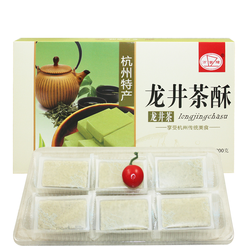 杭州特产龙井茶酥 万事隆浙江特产传统年货 零食糕点小吃茶点心