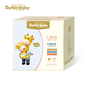 爹地宝贝婴儿纸尿裤L120片