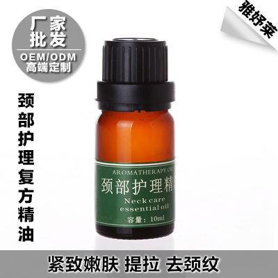 正品[复方 短效 避孕药]口服复方短效避孕药评测