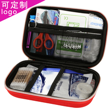 旅行便携地震医药包 家用车用应急医疗箱 家庭户外车载急救包套装