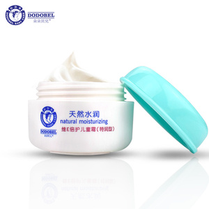 朵朵贝儿婴儿润肤乳护肤霜