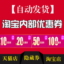 韩束官方旗舰店 爆款化妆品隐藏优惠券