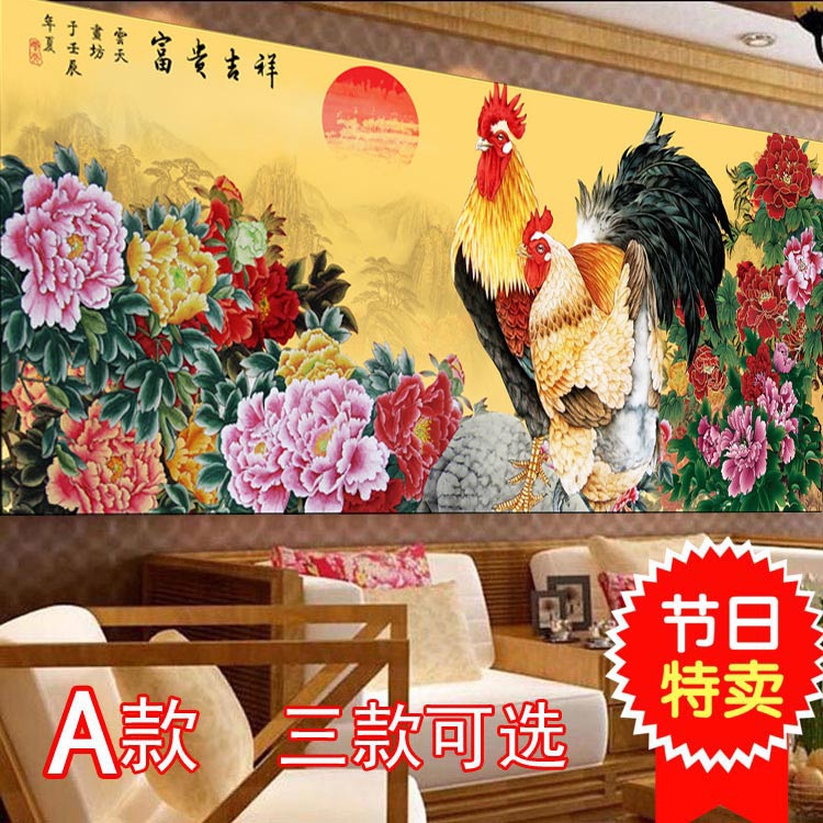 贴钻十字绣新款5d魔方圆钻方钻满钻客厅钻石画金鸡报晓富贵大吉图