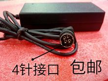 4针录像海康硬盘机电源适配器 海康威视7804录像机12V2A电源24W