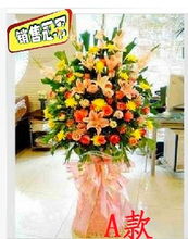 成都同城速递开业开张乔迁庆典商务鲜花篮龙泉新都郫县双流温江区