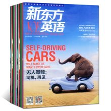 8月 2015年1 英语四六级杂志大学生考研语法词汇课外教辅学习阅读书籍 12月 2.5元 新东方英语NOE大学版12本打包2016年1