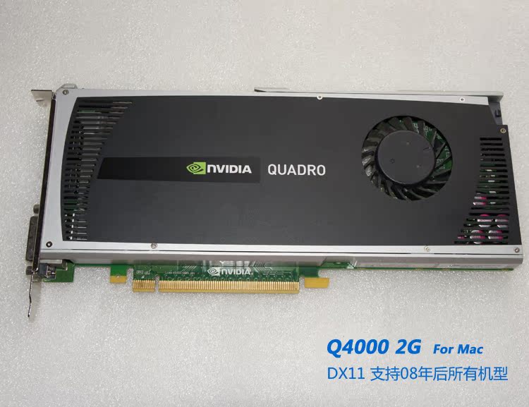 全新戴尔 quadro fx4800 1.5gb拼 fx5800 秒fx3800 fx