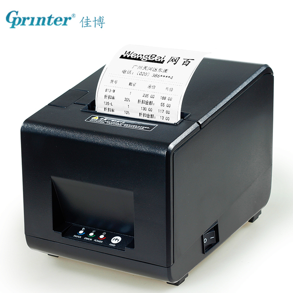 佳博GPL80160I热敏打印机 80mm餐饮外卖厨房超市收银小票据打印机-369返利网