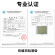 产后收腹带剖腹产顺产塑身束缚带月子棉质秋纱布骨盆矫正薄款