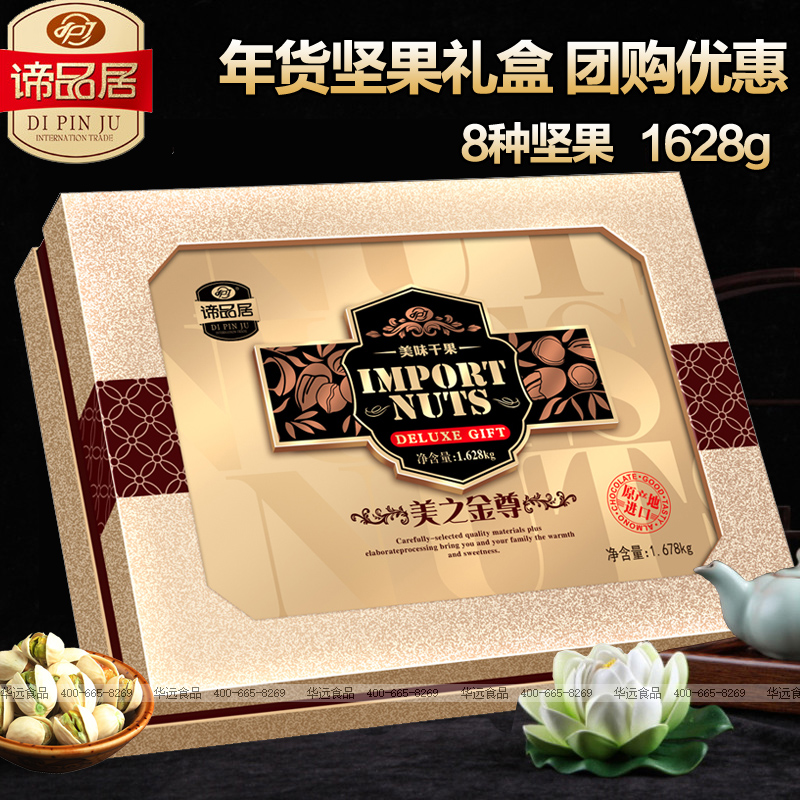 正品[美之美9506]大美之美阅读答案评测 美之美