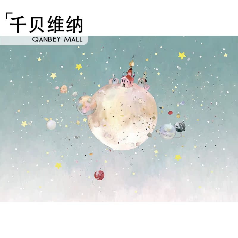 千贝手绘墙纸卡通水彩星球温馨客厅卧室墙壁纸幼儿园早教大型壁画