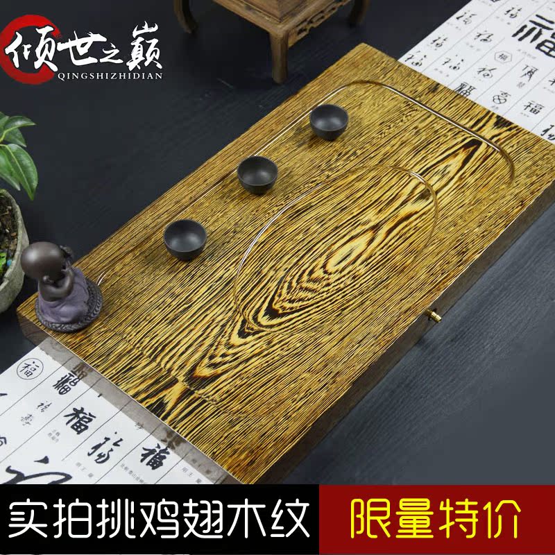 高档原木鸡翅木茶盘实木小号长方形家用办公茶台木制排水茶盘特价