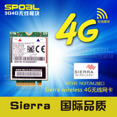 T450S X250 X240 EM7345 04X6015 4G模块FRU 全新联想GOBI5000