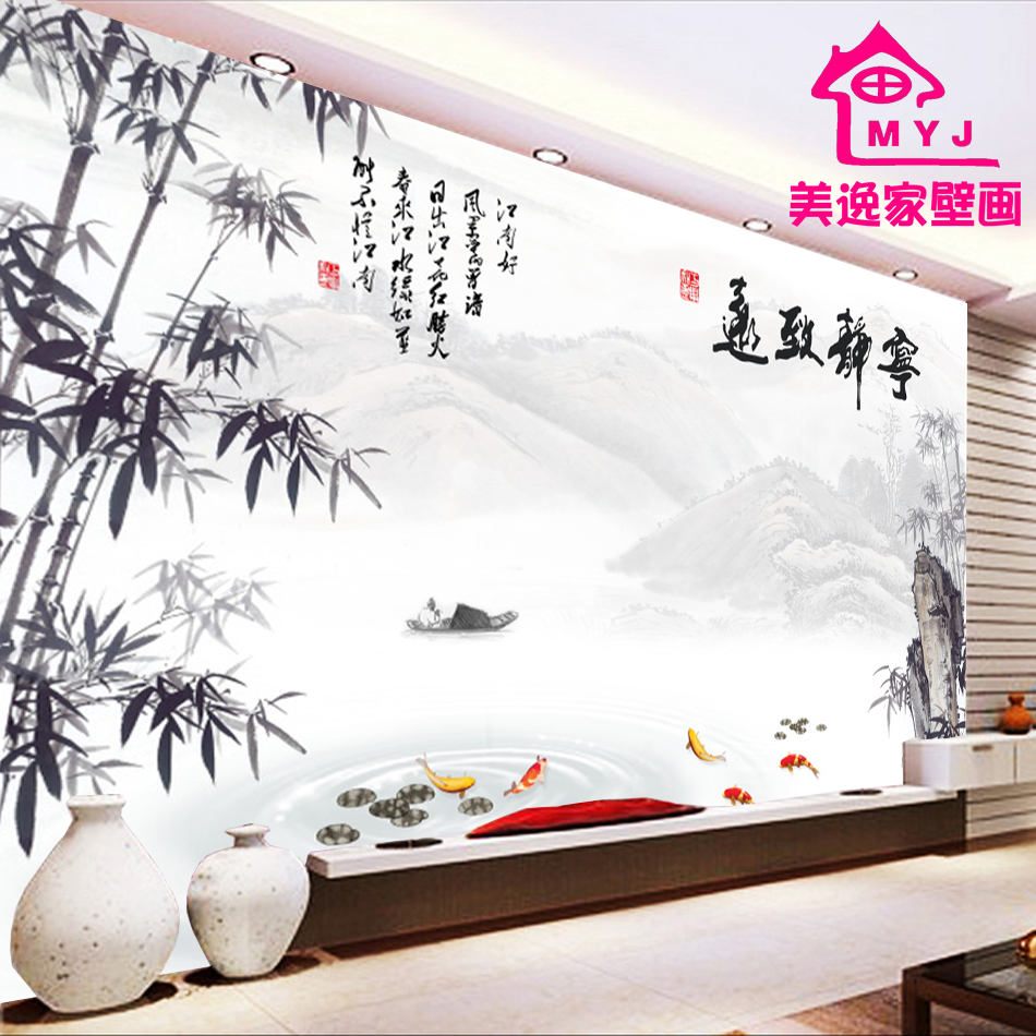美逸家壁画宁静致远水墨中式竹子九鱼图无缝壁画电视背景墙影视墙