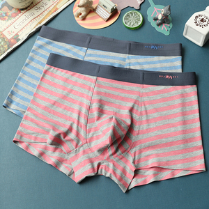 男士无痕内裤2条装