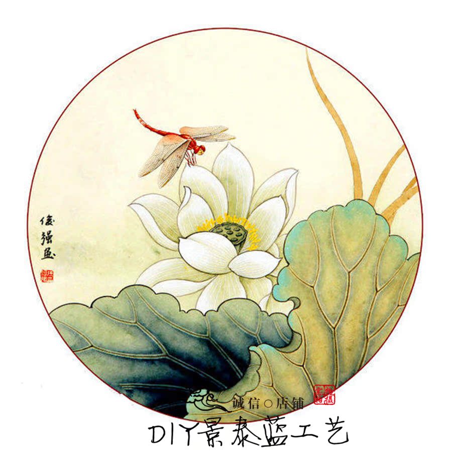 景泰蓝工艺画原材料套装金丝彩沙装饰画手工制作送视频diy抽象5