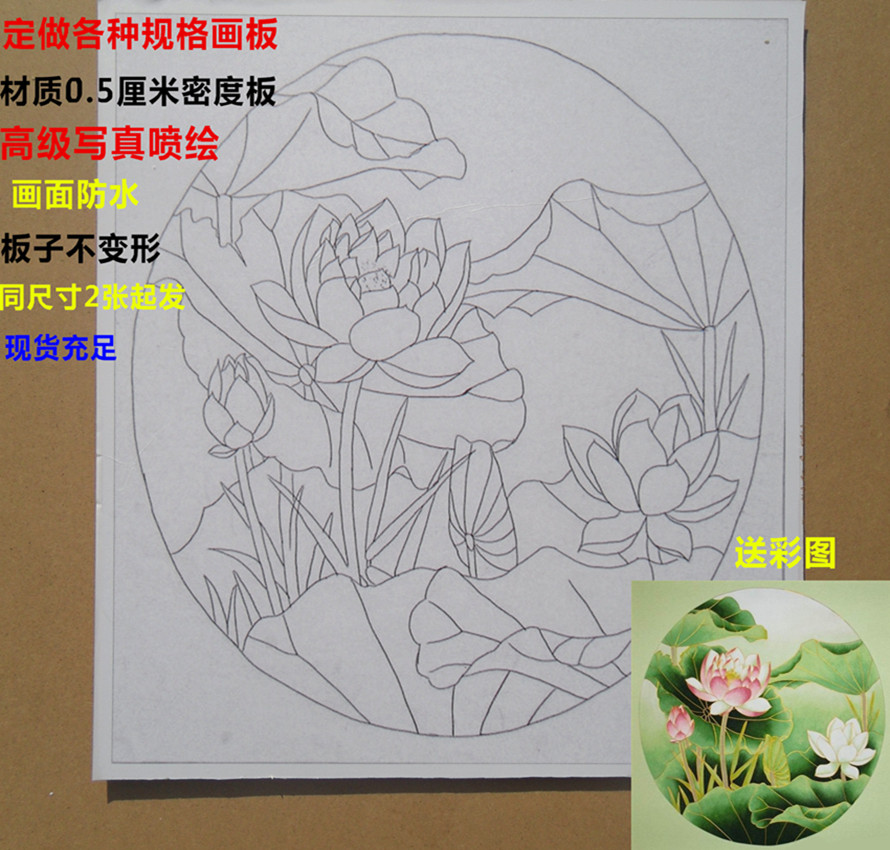 景泰蓝金丝彩沙工艺装饰画套装原材料手工赠视频教材带图案底板