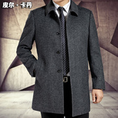 羊绒毛呢大衣中长款 外套男 呢子大衣爸爸装 皮尔卡丹中老年男装 正品
