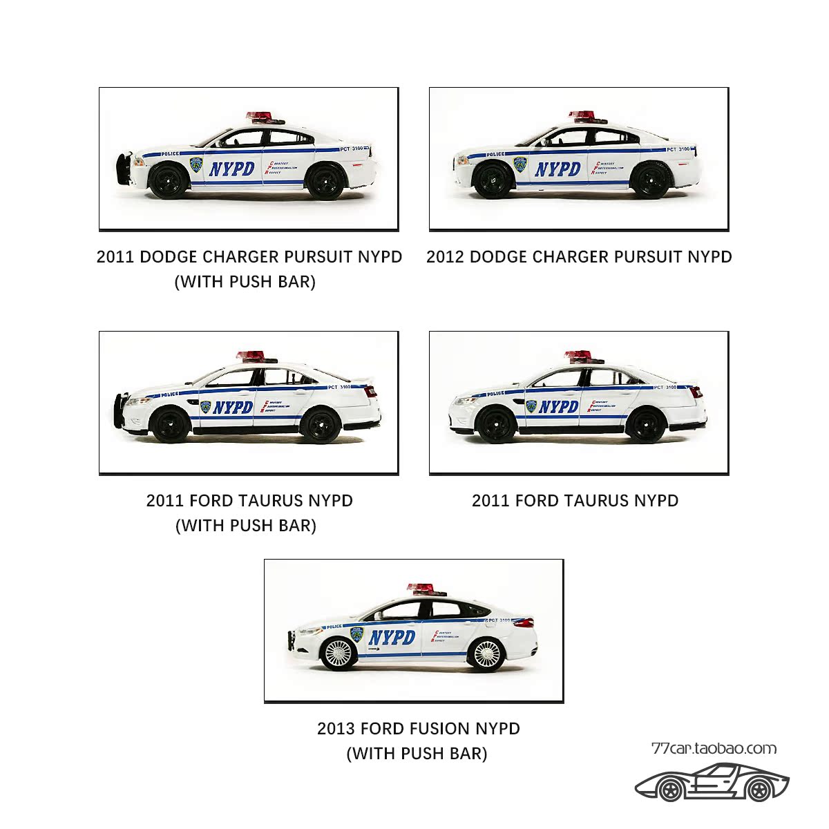 1:64 绿光 greenlight nypd 纽约警察局 5警车合集场景 绝版珍藏
