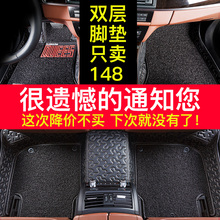 全包围丝圈汽车脚垫专用新桑塔纳福睿斯轩逸捷达名图思域英朗宝来