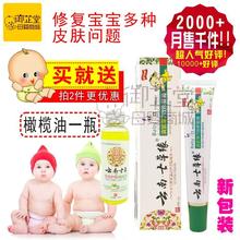 包邮 云南七草缘滇紫草7效修复膏宝宝止痒抑菌万能膏植物成分正品