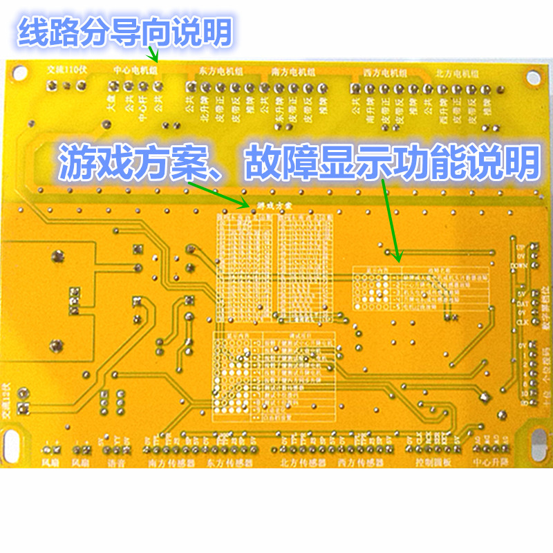 全自动麻将机主板思泰st1405主板电路电脑板四口机主板配件2800