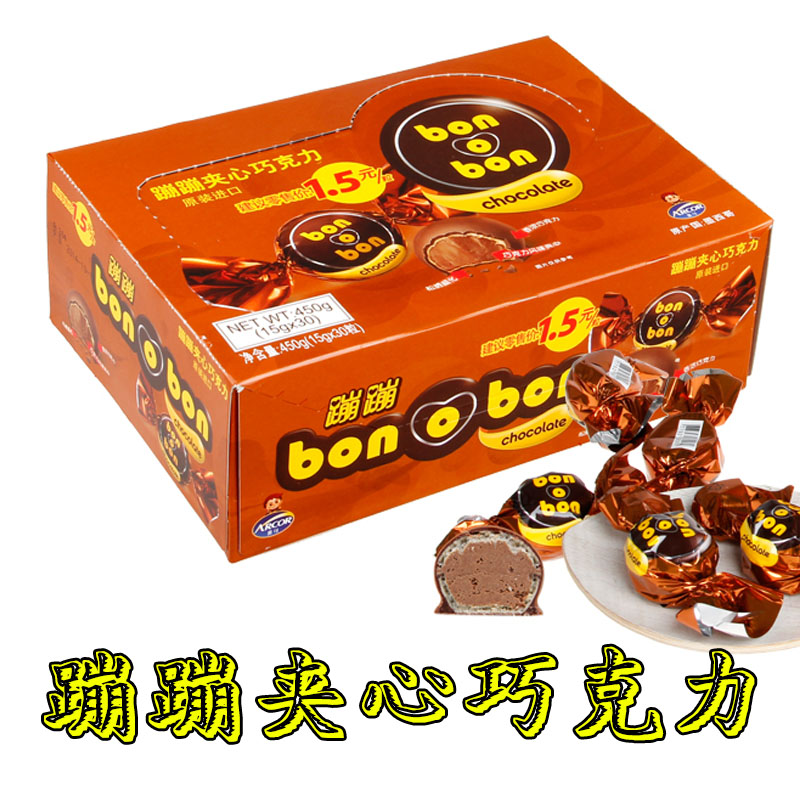 蹦蹦巧克力墨西哥夹心 巧克力进口礼盒 零食喜