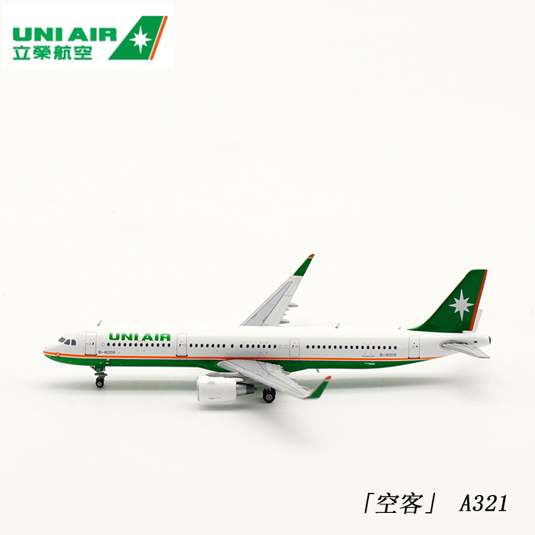 现货:jc wings 1:400 合金 飞机模型 台湾立荣航空 a321 b-16209