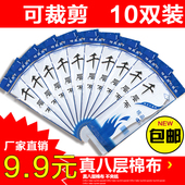 纯棉全棉白色手工鞋 垫底吸汗透气防除臭男女鞋 垫10双装 千层布鞋