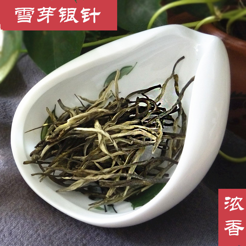 2016年新茶 云南特级雪芽银针绿茶 香针玉针绿茶 500克散装包邮