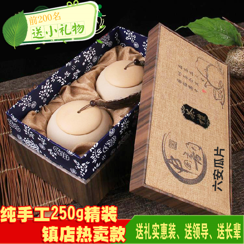 六安瓜片礼盒装2016新茶手工茶雨前农家高山浓香绿茶叶陶瓷罐高档
