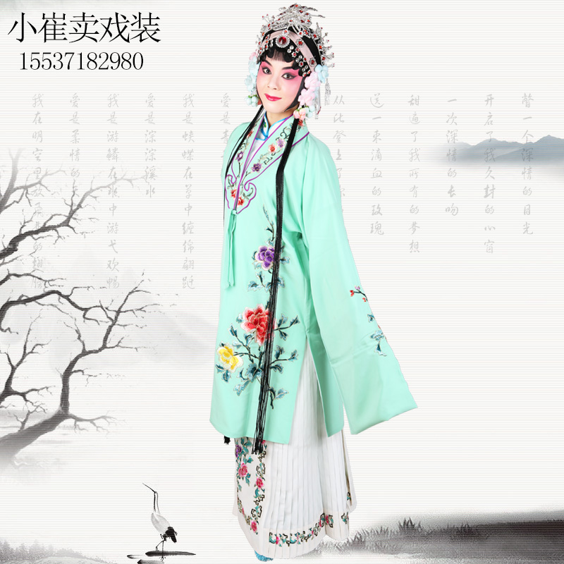 锦绣戏装/京剧越剧黄梅戏新款小生衣才子秀才服/大牡丹花小生褶子