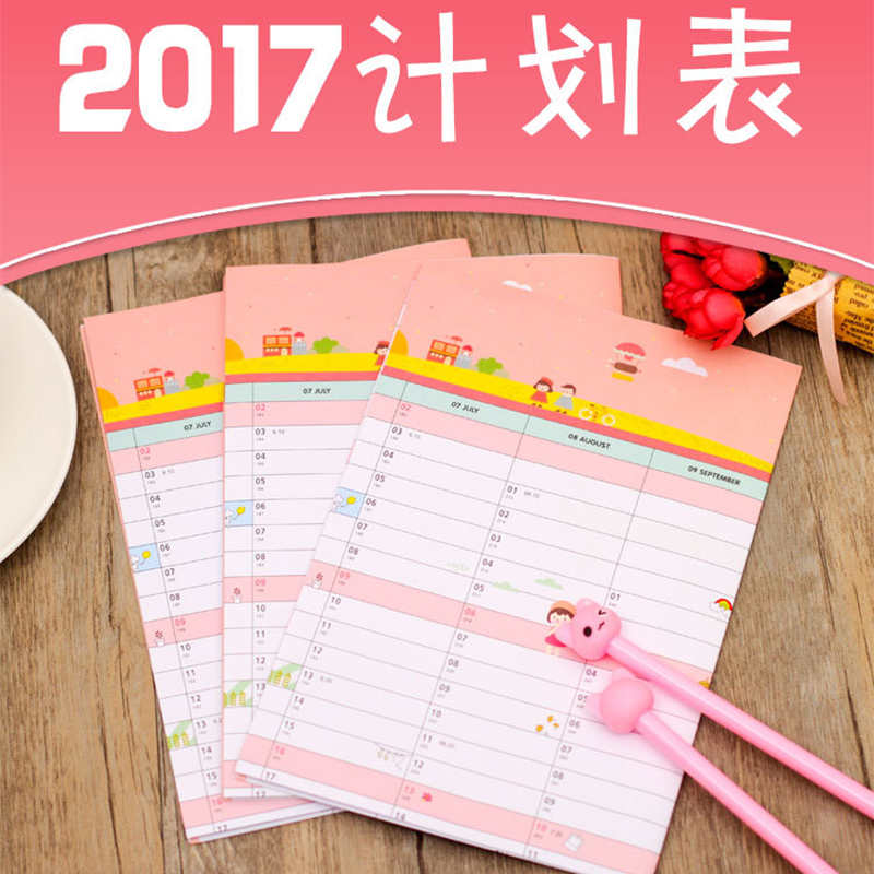 日历日程图片大全 Uc今日头条新闻网