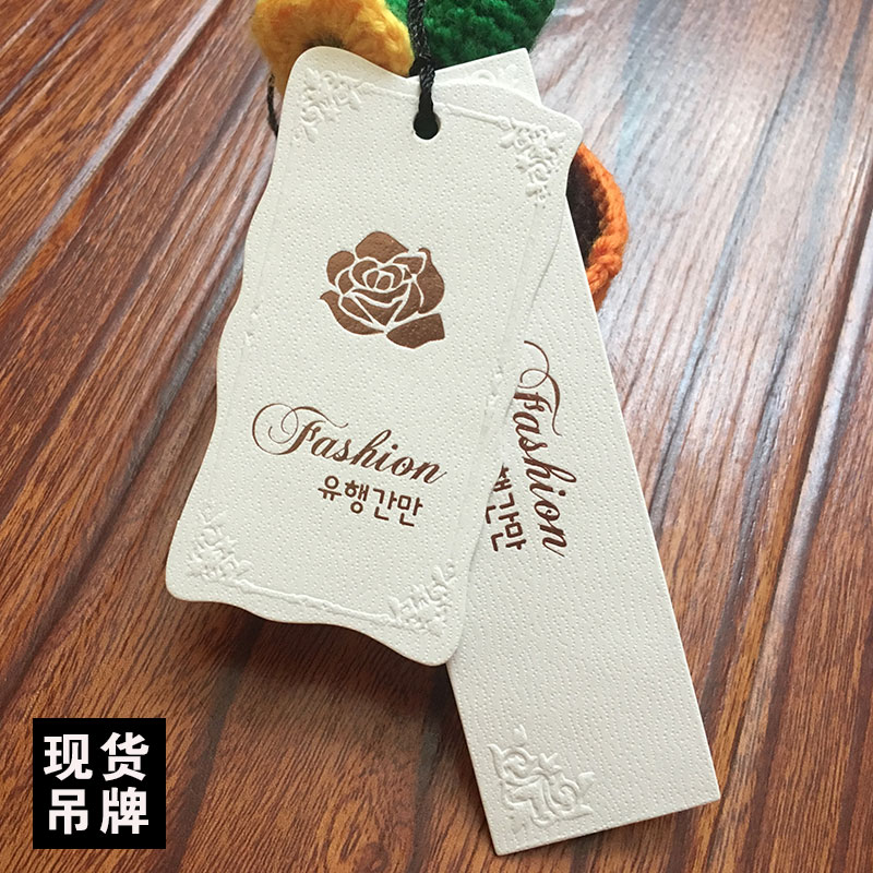 牛皮纸白卡纸服装吊牌 定做可加印logo商标男装女装童装吊牌