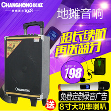 广告音响地摊音响音响叫卖音响音箱便携式8寸 门面卖场店铺促销