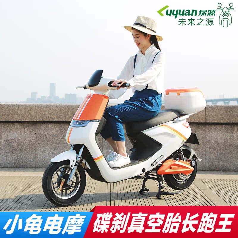 绿源电动车 碟刹真空胎小龟电摩电瓶车助力车60v豪华配置g1