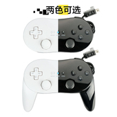 格斗游戏手柄配件 足球 经典 怪物猎人 PRO加强版牛角手柄 wii