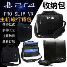 PS4主机收纳包SLIM保护包PS3旅行包PRO收纳包手提VR挎包旅行背包