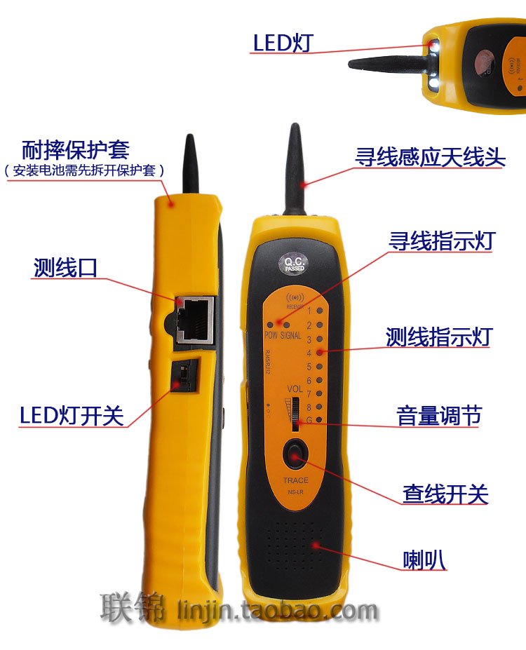 能手寻线仪网络测线仪寻线器电话查线仪测试仪弱电机房巡线仪